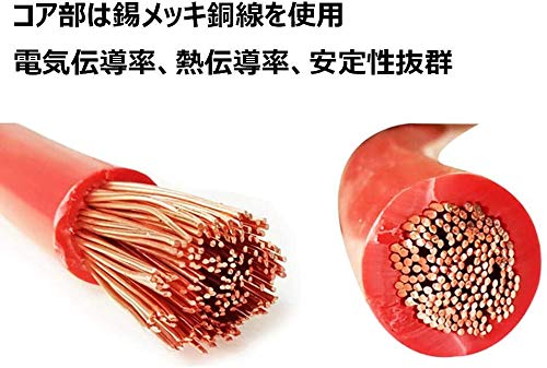 Кабель аккумулятора PORAXY, кабель аккумулятора, параллельный кабель аккумулятора, круглый, 8 мм, обжимной контакт, 50 см, 16SQ, разъем аккумулятора, автомобильный кабель для инструментов, 2 шт.