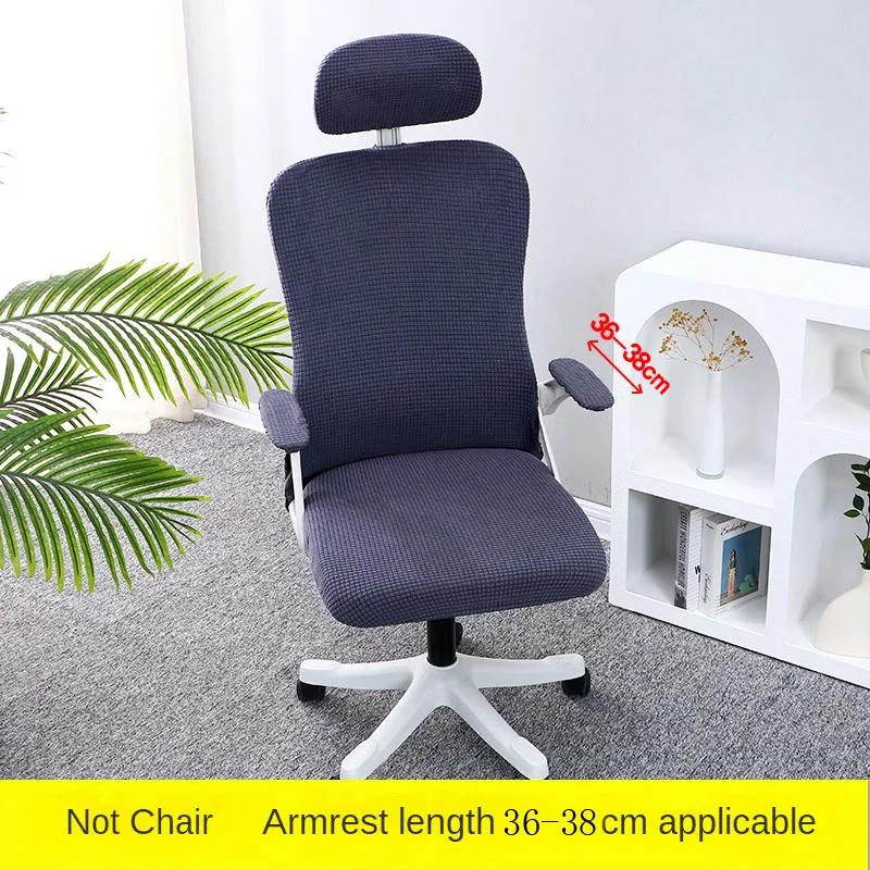 2Sizes Dustproof Repellent Game Chair Cover with Headrest Cover for Office Internet Cafe Computer Armrest Gaming Chair Covers