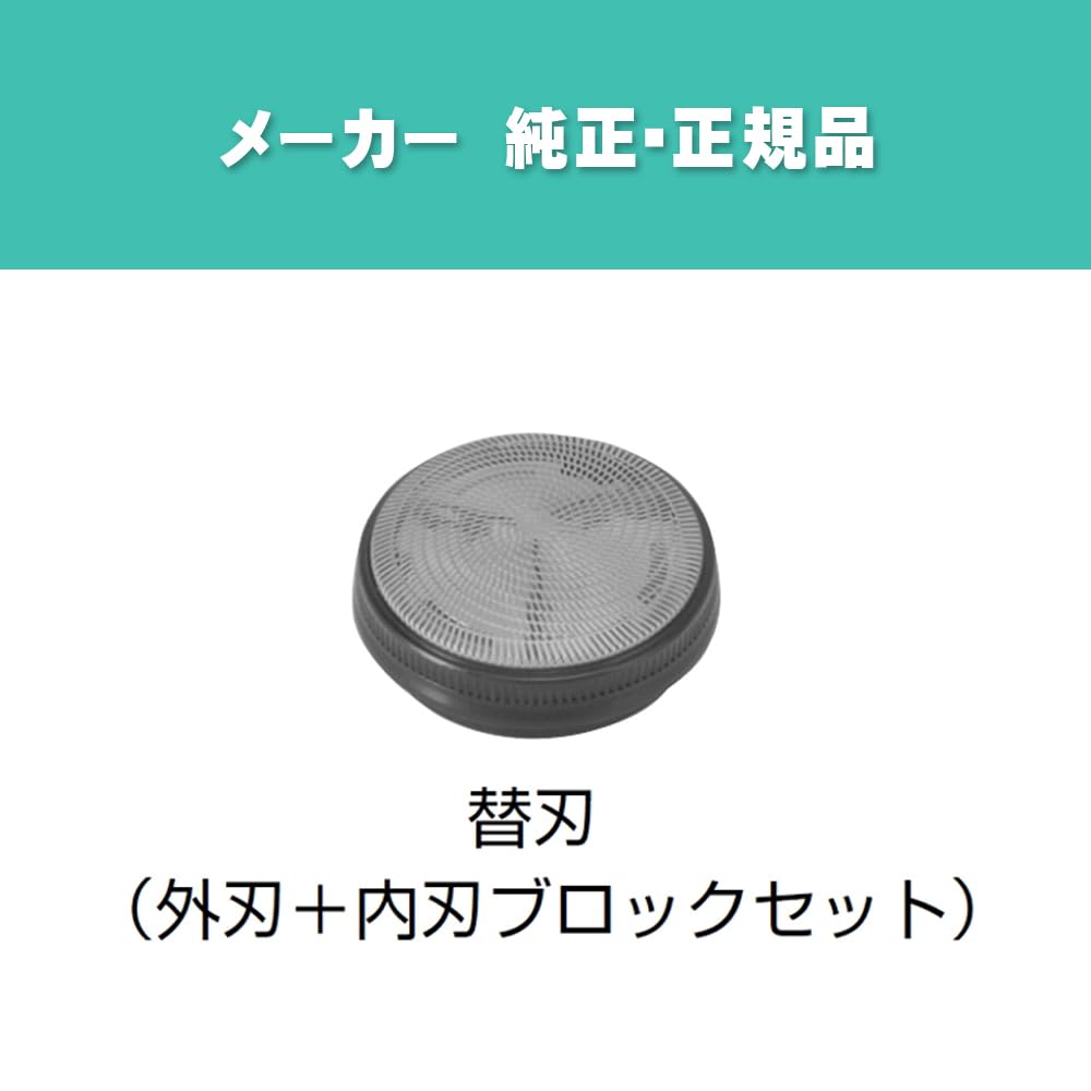 Panasonic Genuine Оригинальное сменное лезвие для бритвы ES9392 Сменное лезвие для мужчин (Внешний комплект лезвий/внутренних лезвий) (Набор 2)