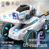 Амфибия 4WD Машина на радиоуправлении для детей: Внедорожная электрическая дрифт- и гоночная игрушка с функцией водяных пуль