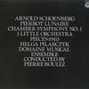 LP Record PIERRE BOULEZ, DOMAINE MUSICAL ENSE - Arnold Schonberg: Pierrot Lunaire,  OW7571EV COLUMBIA 1975 Japan Classical Used