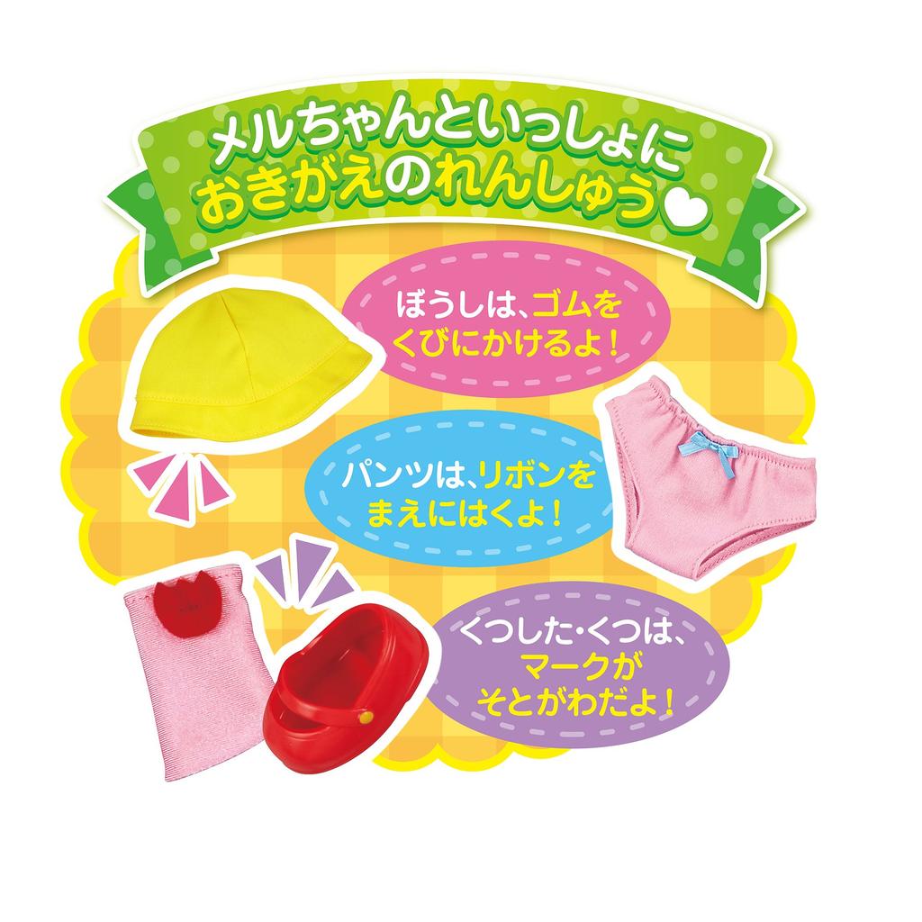 Mel-chan Doll Set Exciting Exhibition Set