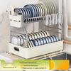 Сушилка для посуды из нержавеющей стали Yingbai