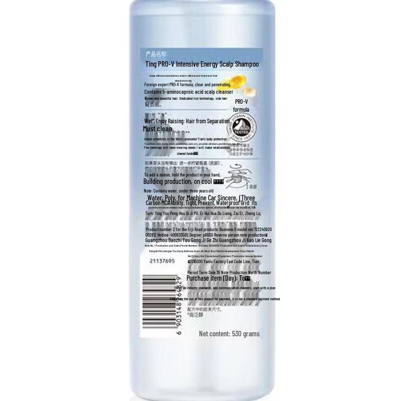 Pantene PRO-V Purifying Scalp Shampoo