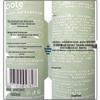 Botte Purifying & Nourishing Shampoo 450ml