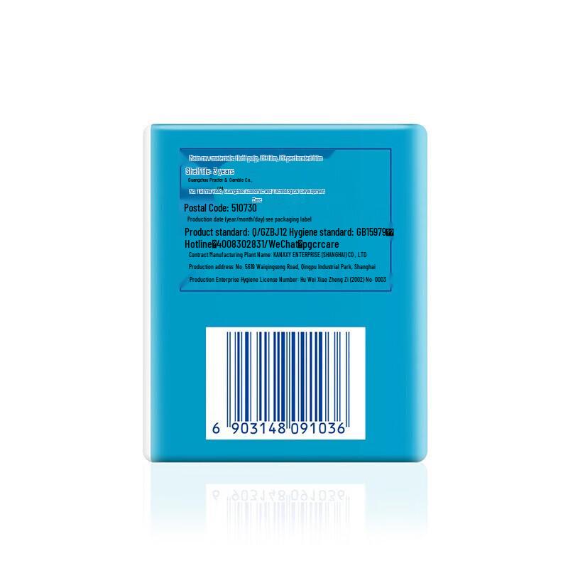 Whisper Dry Fit Day Use Sanitary Napkins, 230mm