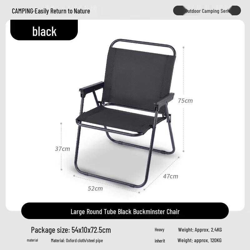 Outdoor Folding Camping & Picnic Chair