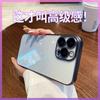 Подходит для чехла на телефон Apple 14 15promax матовый гальванический каркас iPhone13 простой новый 12 противоударный 11
