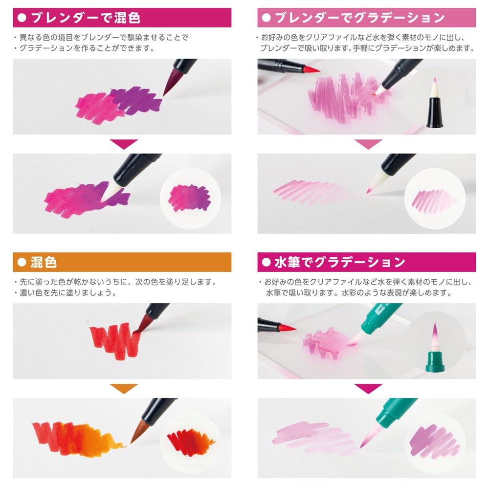 Набор из 6 цветов Tombow Dual Brush Pen ABT и кисти для акварели для иллюстраций (AB-T6CWDQA)