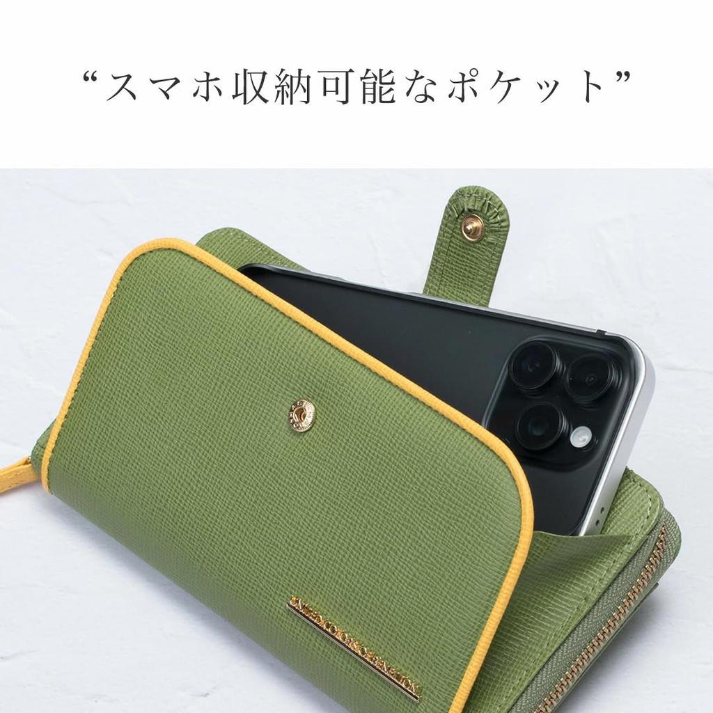 United Colors of Benetton: Increase your fortune with this lucky color wallet made with high-quality Japanese leather. Features a large capacity,