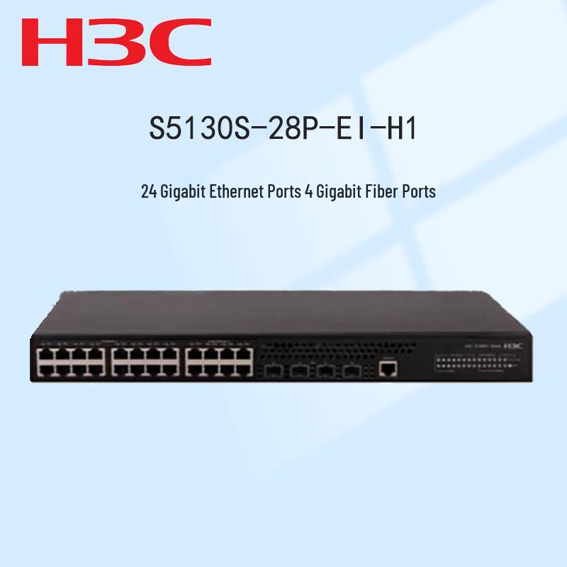 H3C S5130S Series Managed Gigabit Ethernet Switches