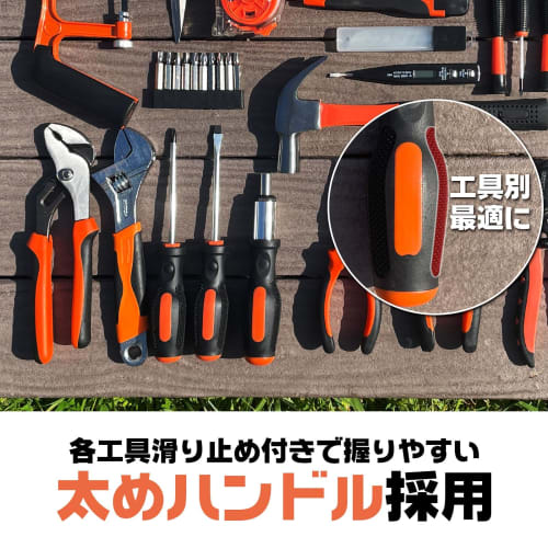 102-piece Tool Set with Gloves for Home Use [JAPAN BRAND]