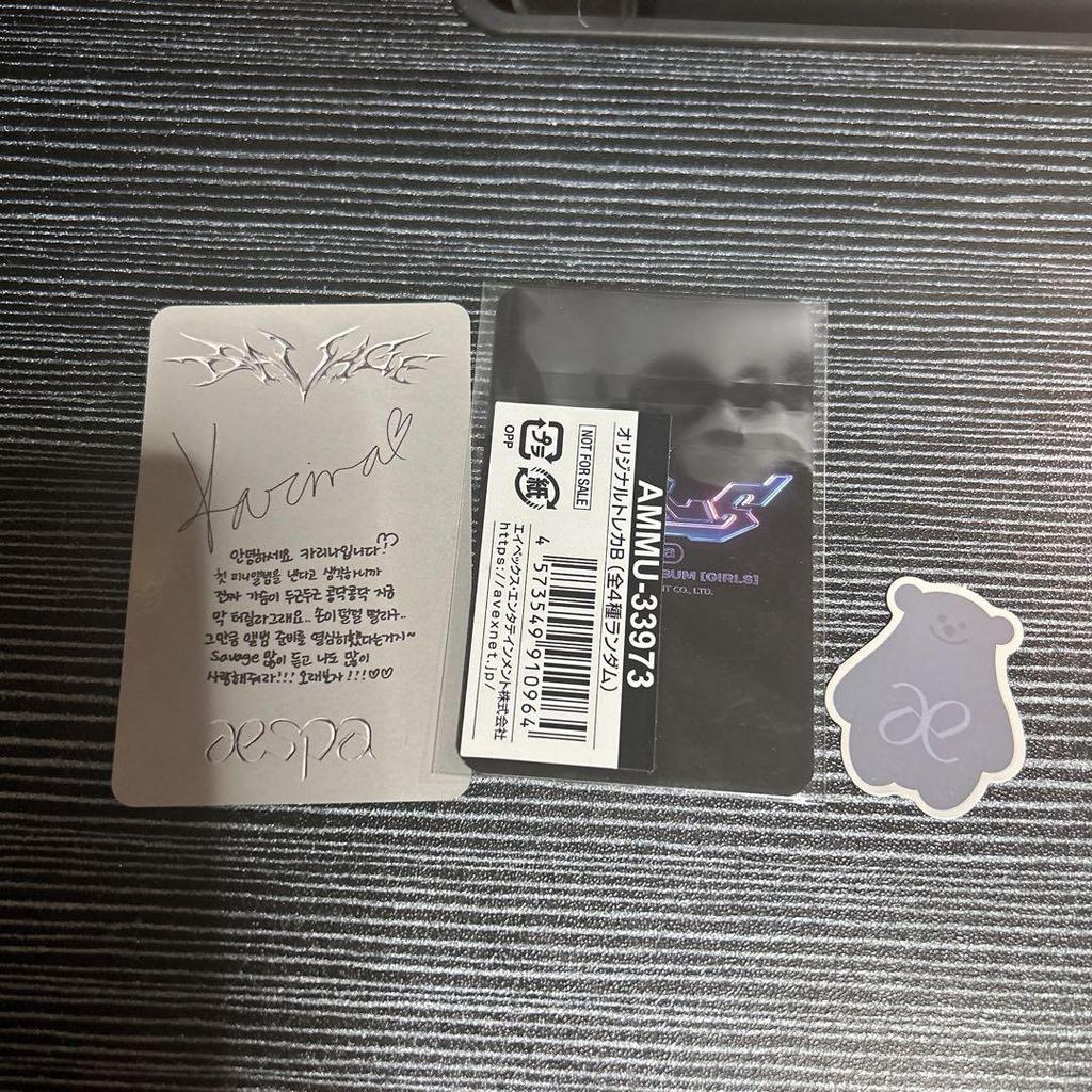 [USED] Aespa Karina Girls Savage Mumo Trading Card Set