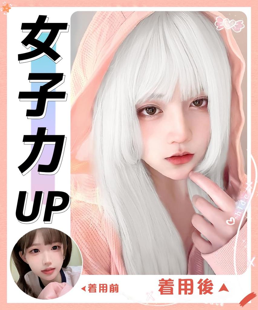 Knnzk Wig Long White Full Wig Gray Hair Straight Princess Cut Lolita Cosplay Crossdressing Wig Small Face Natural Heat Resistant with Net (white)