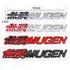 3D Metal Mugen  Car Emblem Rear Trunk Front Grill Badge Sticker For Honda Civic Accord 7 Type R FN2 FK8 Fit Jazz City CRX