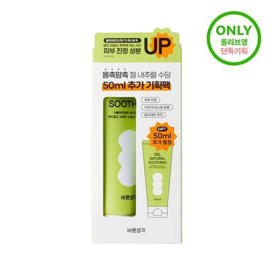 Выберите 1 из 5 видов Bareunsaengkak Best Gels