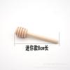 Honey Stir Bar Mixing Handle Jar Spoon PracticalWood Dipper Honey Long Stick Supplies Honey Kitchen Tools