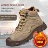 Мужская рабочая обувь, противоударные и противопрокольные зимние рабочие хлопковые ботинки, защитная обувь для сварщиков