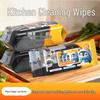 Пингвин XL Влажные кухонные салфетки для удаления жира и пятен - Утолщенные бытовые чистящие полотенца