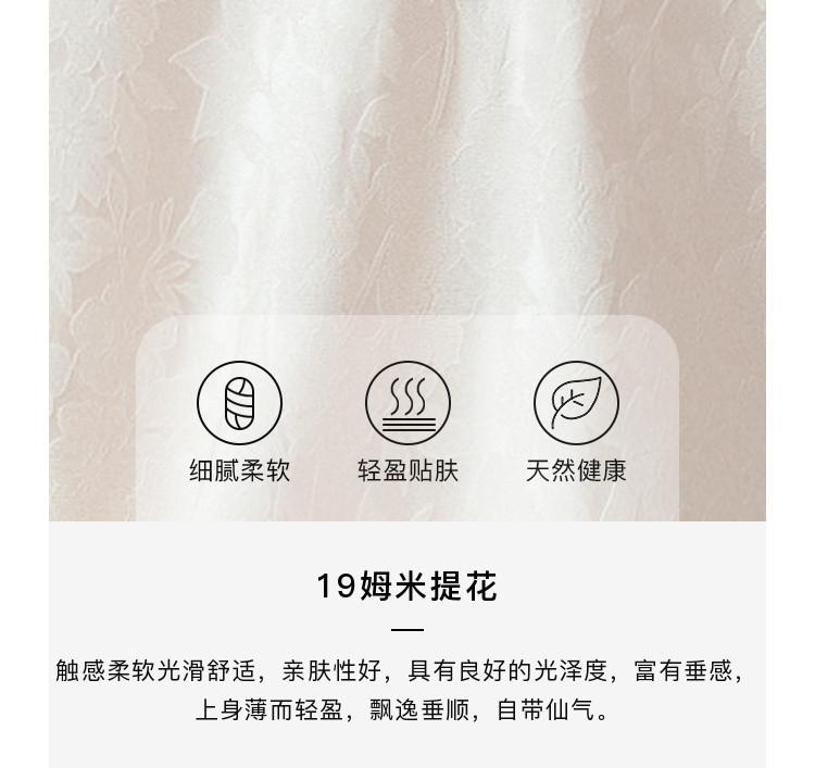 100% Mulberry Silk Summer Round Neck Dark Pattern Jacquard Elegant Light Luxury Style Slimming Silk T-shirt for Women