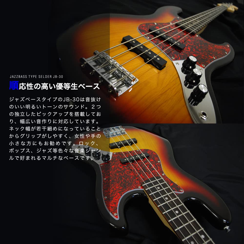 SELDER Bass Jazz Bass Type Blue для начинающих, вводный ограниченный набор JB-30/Metallic
