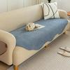 Special-shaped Sofa Cushions: Chenille All-season Universal Modern Light Luxury Tofu Block In-line Sofa Cover