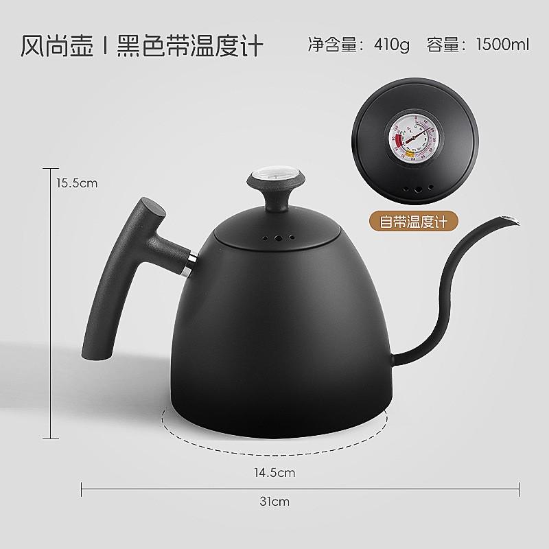Stainless Steel Pour Over Coffee Kettle With Gooseneck Spout 1.5L Capacity Modern Minimalist Design Barista Brewing