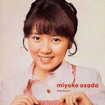 CD МИЁКО АСАДА ЗОЛОТОЙ JPOP ЛУЧШЕЕ Миёко Асада SRCL4411 SONY 1998 Япония Японский Поп-Рок Б/у