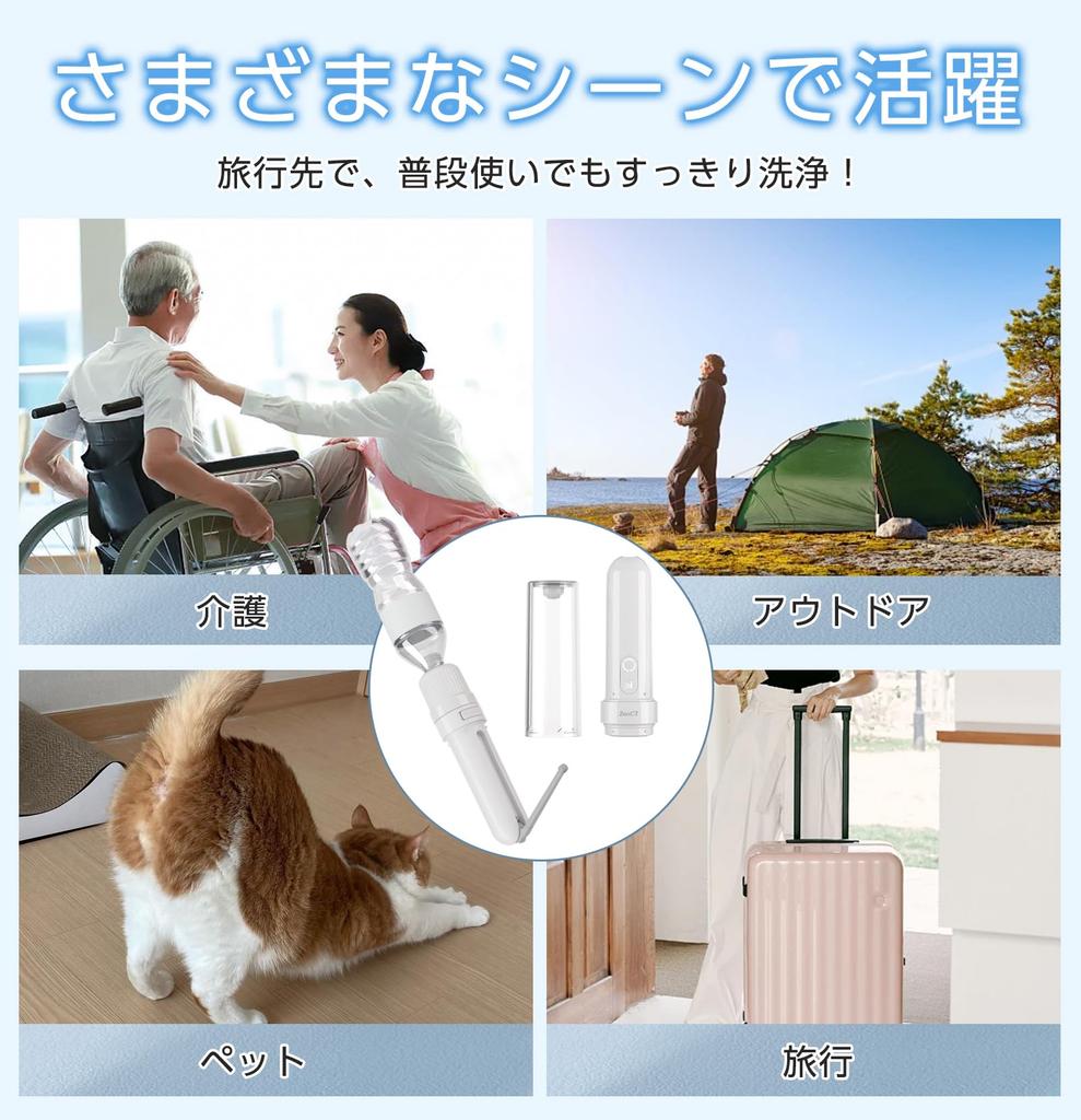 ZenCT Portable Butt Handy Портативный Совместимый с PET Washing Wash Travel Comfort Travel CT240 Стиральная машина, Душ, Стиральная машина, Перезаряжаемый Type-C, Бутылка,