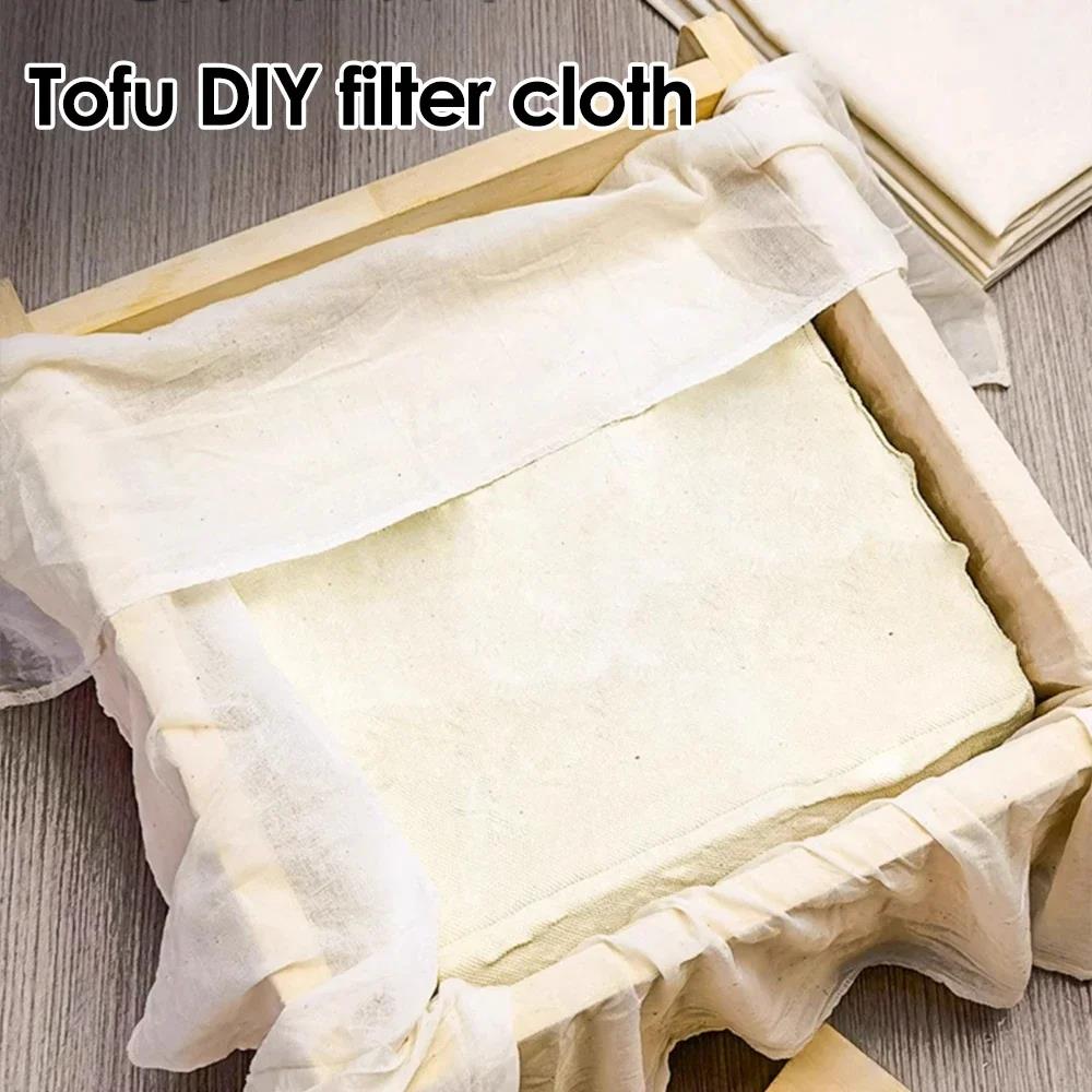 5/1PC Filter Cloth Reusable Cotton Fiber Mesh Strainer Cheese Beer Tofu Homebrew Filter Cloth Kitchen Food Ferment Strainer Tool6
