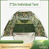 Chen Ya Outdoor Camping Tent
