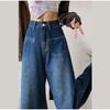 Джинсы женские весна-лето 2025 новые модные европейские стильные широкие свободные джинсовые брюки женские полной длины уличные синие джинсы
