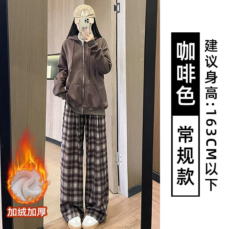 Американские ретро клетчатые прямые широкие брюки женские осень-зима 2024 новые ленивые свободные повседневные брюки из бархата с высокой талией