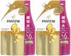 Pantene Treatment Conditioner Extra Damage Care Refill Extra Large Size X 2 Pieces [Set Sale] [1.7kg Set]