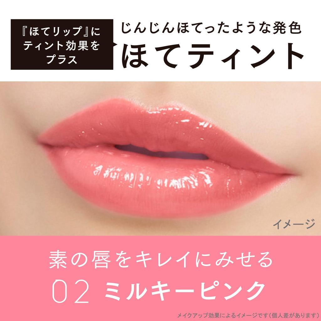 ettusais Lip Edition (Plumper Rouge) 02 Milky Pink Lipstick Lip Serum 1.6g