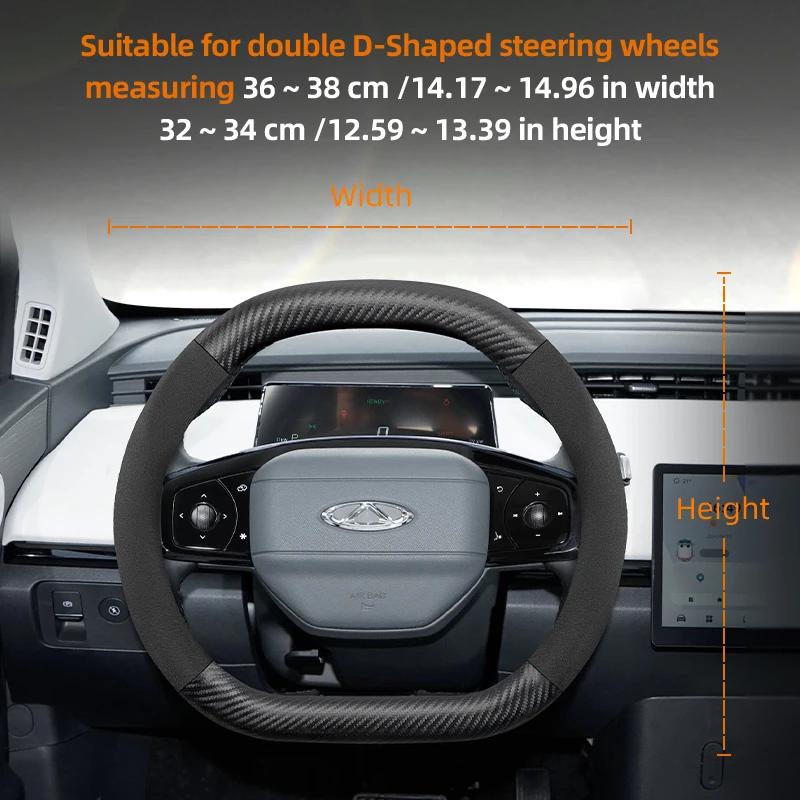 Для CHERY Чехол на руль из замши, углеродного волокна, ПУ кожи Подходит для Tiggo 7 Pro Max 2 8 4 5 9 Qq Fx Arrizo Fulwin Omoda T11 QQ
