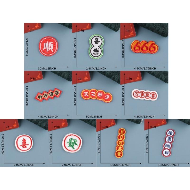 10 Pcs Chinese Styles Series Embroidered Patches Repair Patches Iron On Patches Sewing Patches for Clothes Shoes Bag
