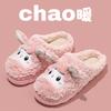New Sheep Plush Thermal Cotton Slippers Winter Indoor Non-slip Home Thick Bottom Couple Slippers New