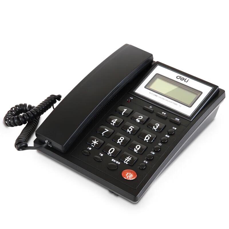 Deli Caller ID Landline Phone