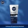 NIVEA MEN Oil Control Гель для умывания против черных точек 100г
