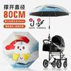 Детская коляска виниловый зонт от солнца детский зонт защита от солнца УФ-защита наружный зонт для коляски можно настроить логотип