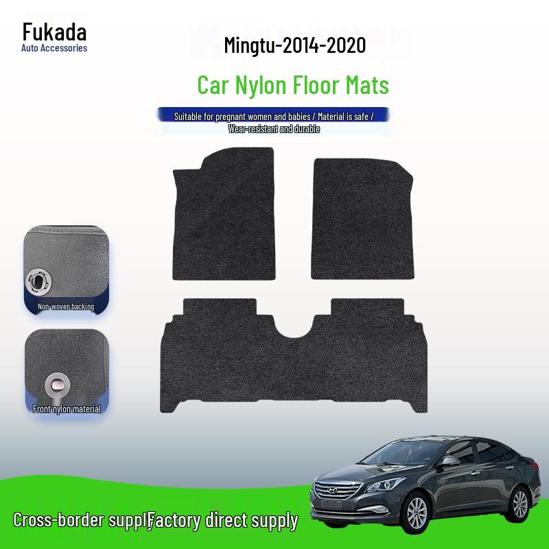 Anti-Wrinkle, Non-Slip Nylon Floor Mats for 2014-2020 Beijing Hyundai Mingtu