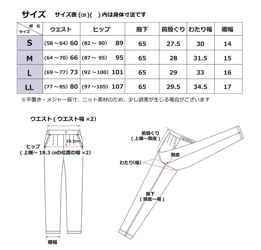 EgneL Stretch Made in Brushed Double Weave Tuck Horizontal with [egneL] Pants, Japan, Подкладка, Материал, Брюки, Stretch, Карманы, Для женщин