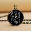 Reiki Jewelry Necklace Pendant Symbols Gold Silver Charm Gift
