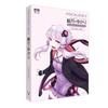AHS VOCALOID3 Yuzuki Yukari Voice Reading Software