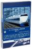 TOMIX N Gauge JR 100 Series Shinkansen Extension Set 98877 Railway Model Train Tokaido/Sanyo