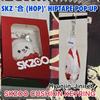 [USED] SKZOO HOP Pop-Up Hyunjin SKZOO Key Ring Genielet