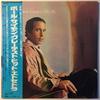 LP-пластинка PAUL SIMON - Greatest Hits и т.д.. 25AP850 CBS SONY 1978 Япония Рок Б/у