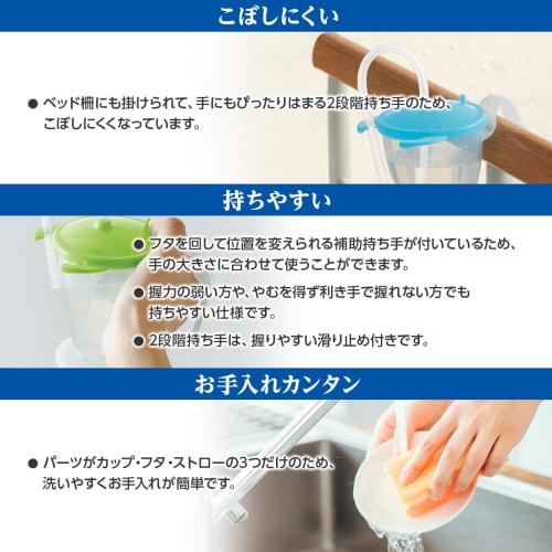 Plus Heart Replacement Straws for Straw Cups, 2-Pack, Flexible and Easy to Drink from, Made in Japan, 74963