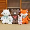 Super Cute Diary Series Bear Plush Toys Girl Birthday Gift Aries Doll Pink Rabbit Office Doll